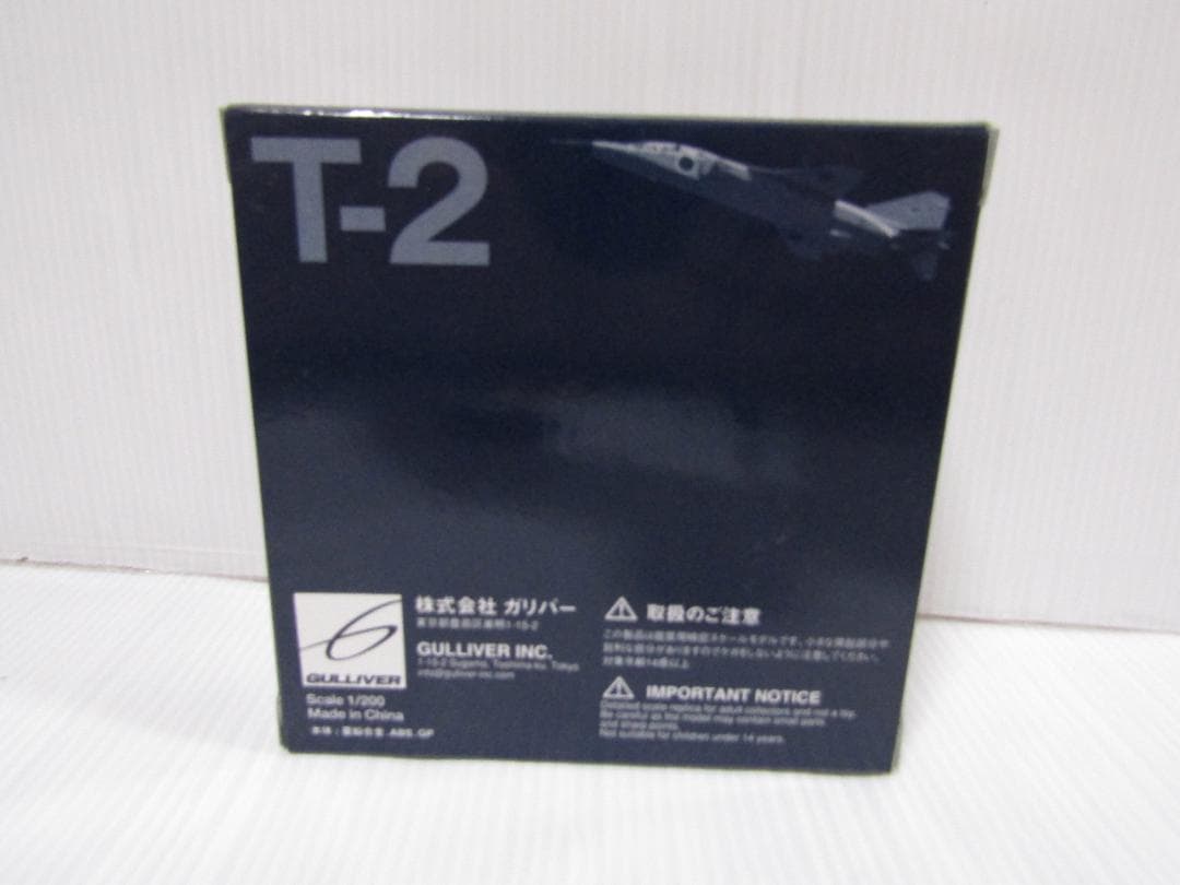 A1439 ガリバー200 航空自衛隊 T-2 第21飛行隊 ブルーインパルス