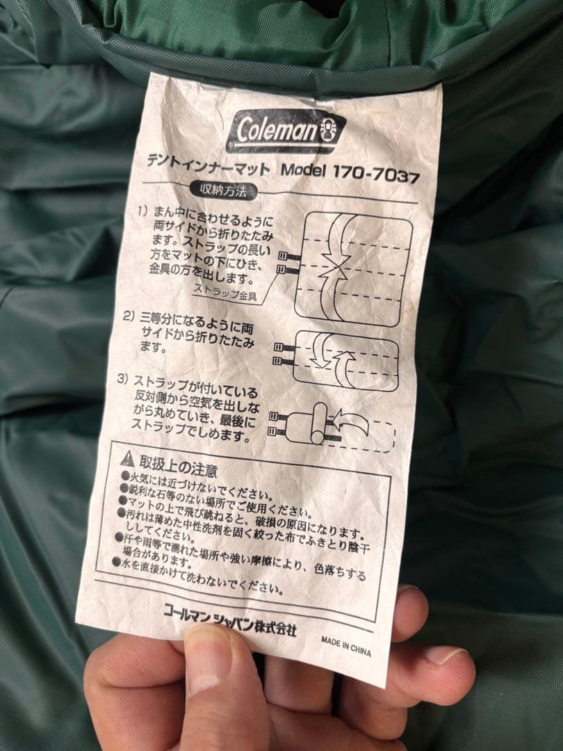 Coleman Dome IV キャンプテント➕インナーマットセット