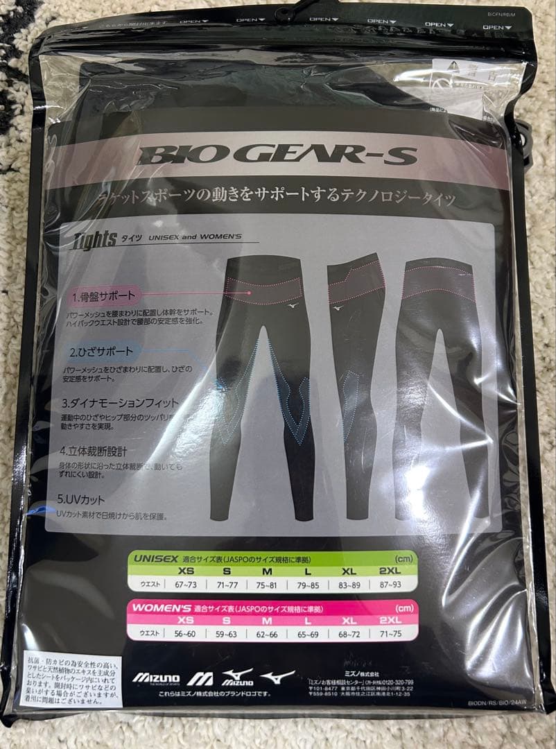 Mizuno BIO GEAR-S Mサイズ ラケットスポーツ専用アンダーウェア