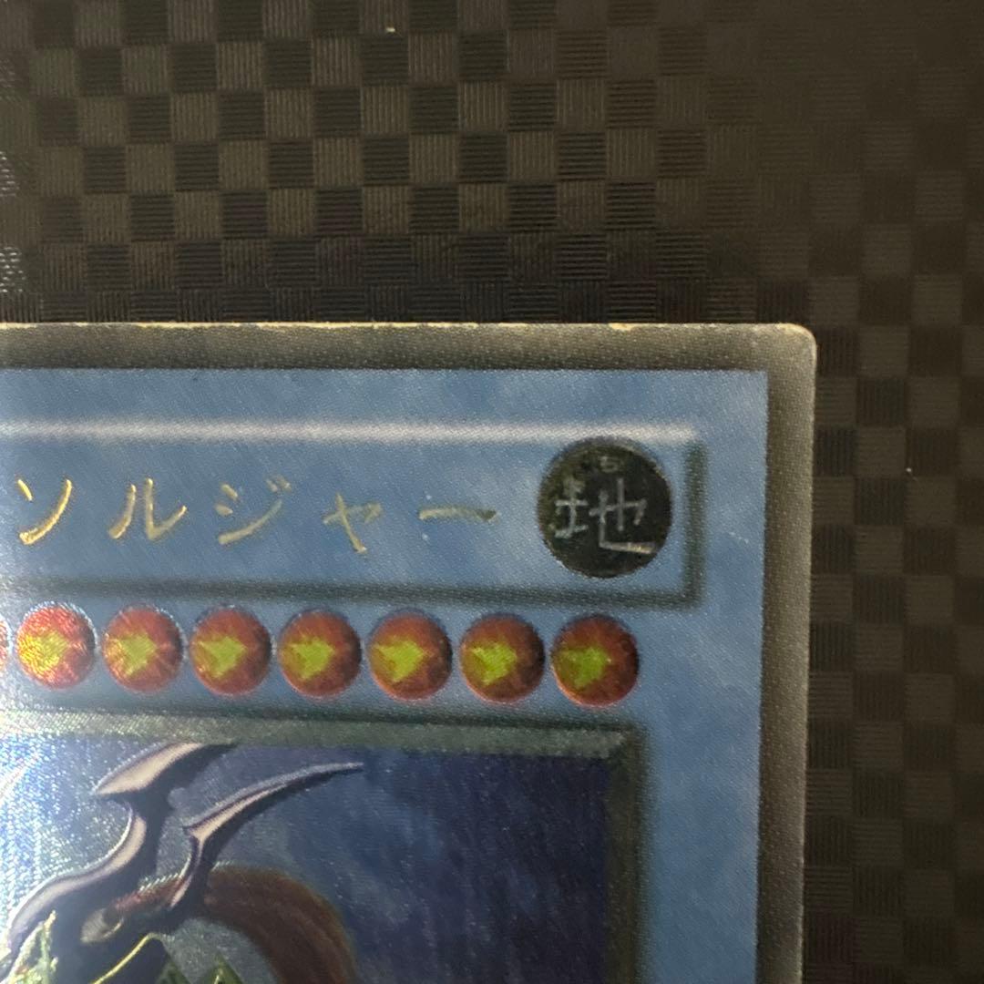 遊戯王 カオス・ソルジャー レリーフ