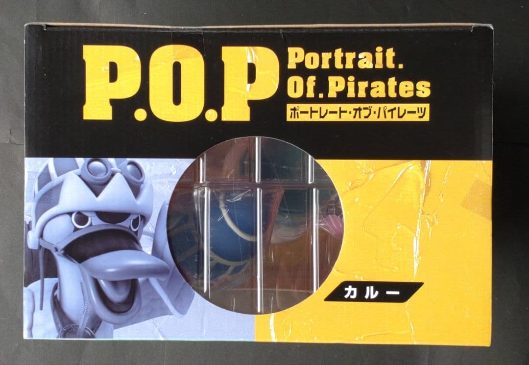 ワンピースPOPカルー