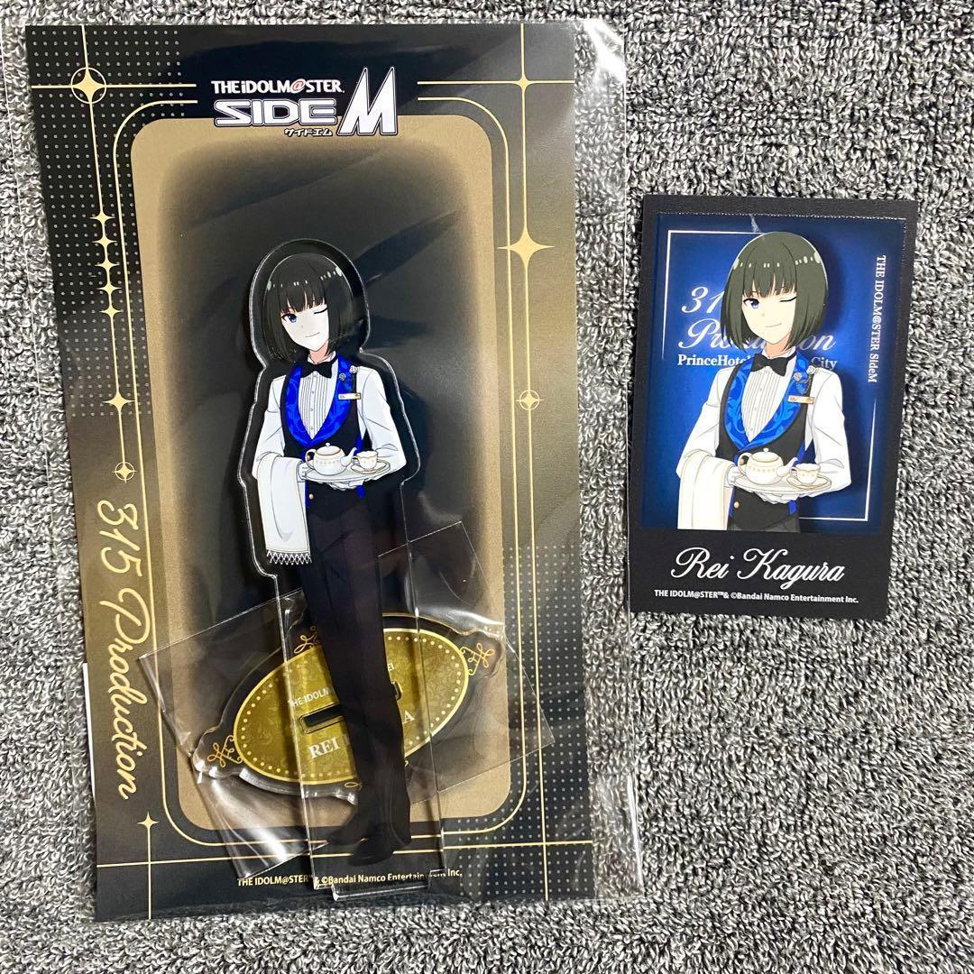 SideM ホテルコラボ アクリルスタンド フォトカード Altessimo