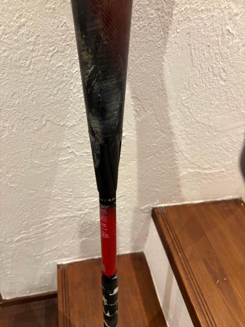 【あむぎり】SSK MM23 84cm 710g トップバランス