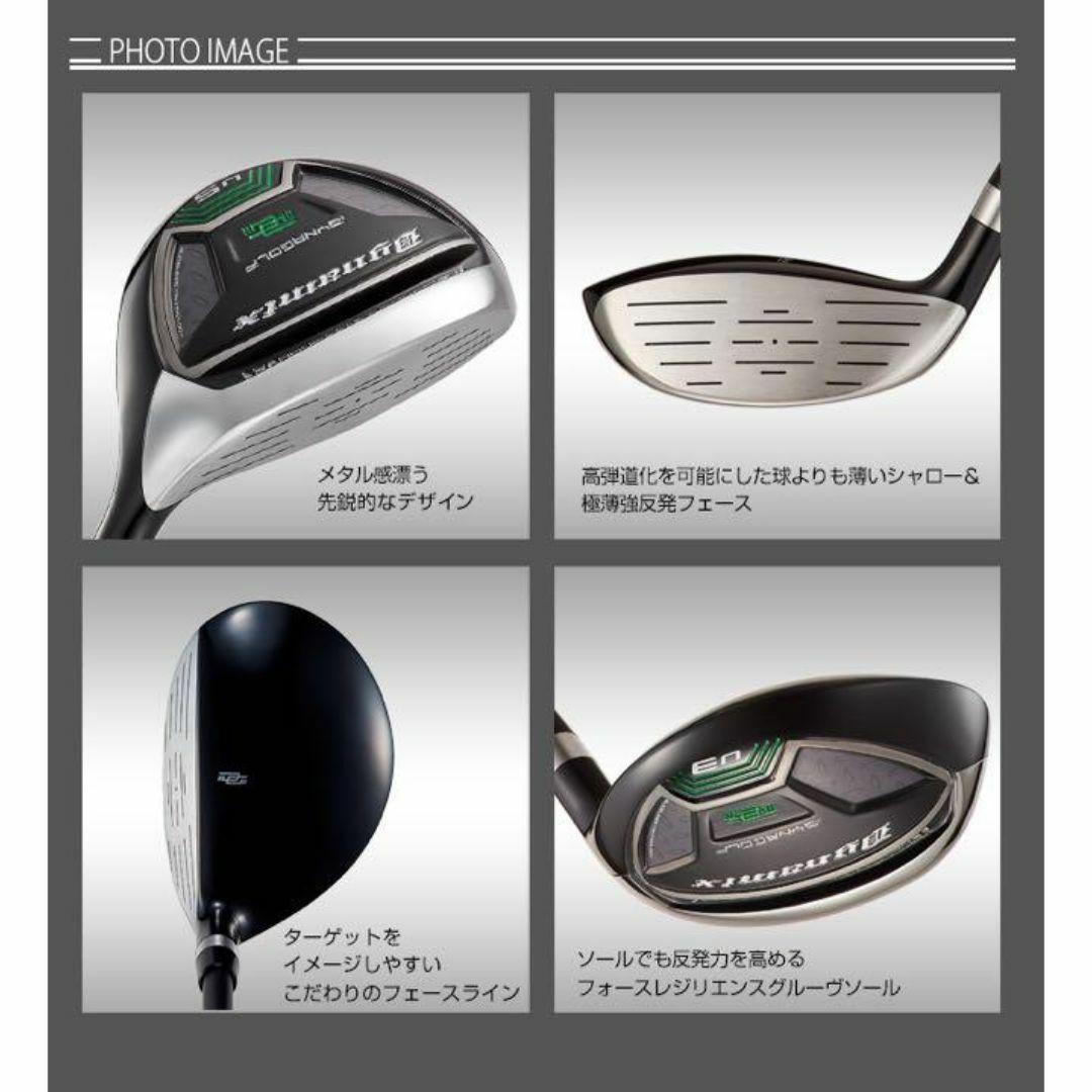 ★新品★ロングアイアン苦手な方への希少な７番UT ダイナミクス 三菱飛匠シャフト