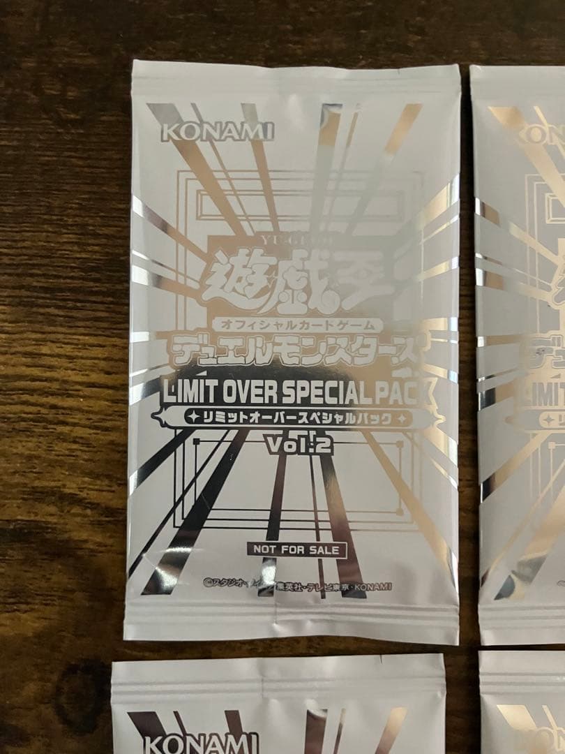 遊戯王 LIMIT OVER SPECIAL Vol.2 プロモ4パックセット
