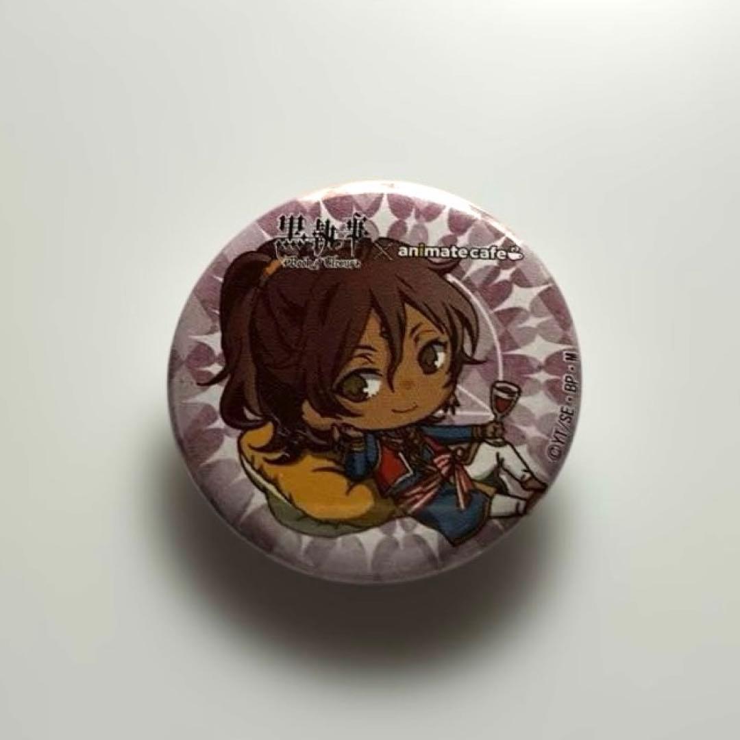 黒執事　アニメイトカフェ　缶バッチ　9種