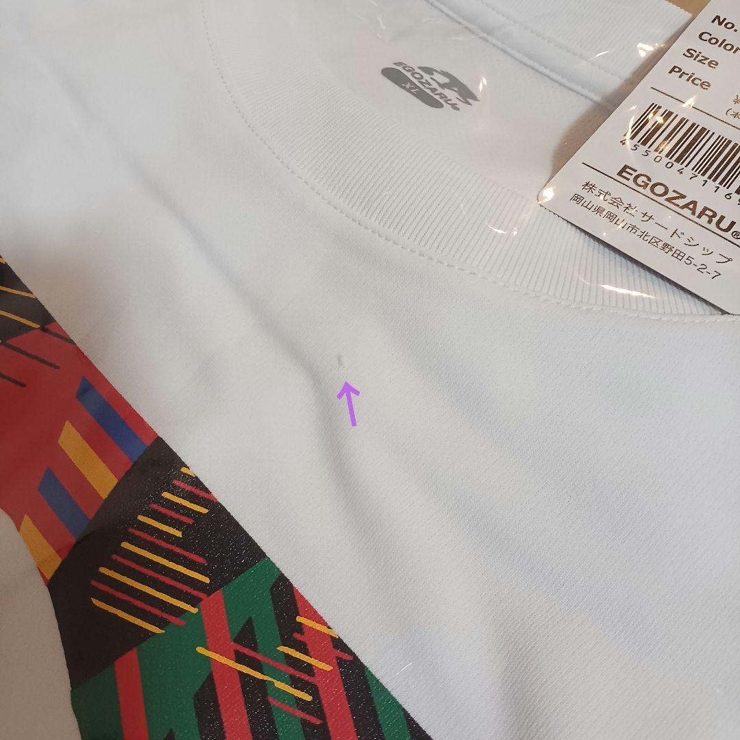 新品未開封品　エゴザル　Tシャツ　フェイスタオル　セット　バスケ