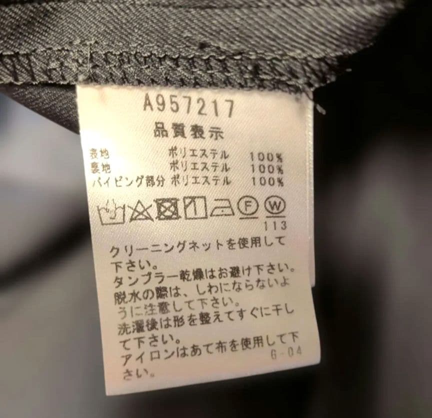 ✨美品✨アルチビオ キュロット スカート ARCHIVIO 黒 ショートパンツ