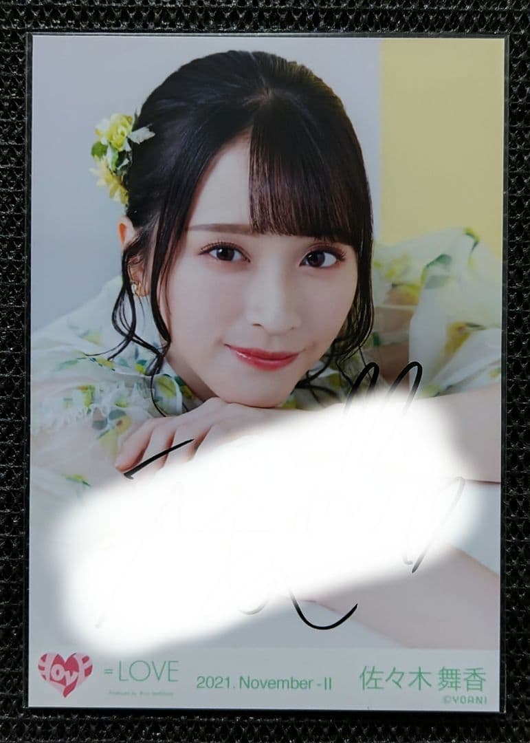 佐々木舞香　ウィークエンドシトロン　歌番組衣装　生写真　直筆　ヨリ