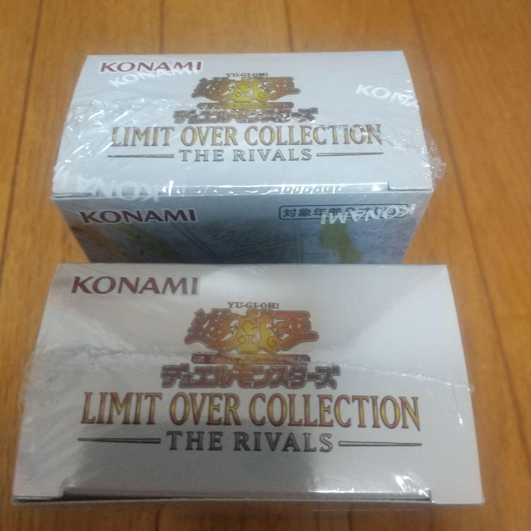 リミットオーバーコレクション2BOX