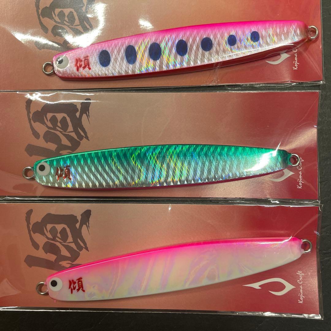 コジマクラフト　カブキメタル50W