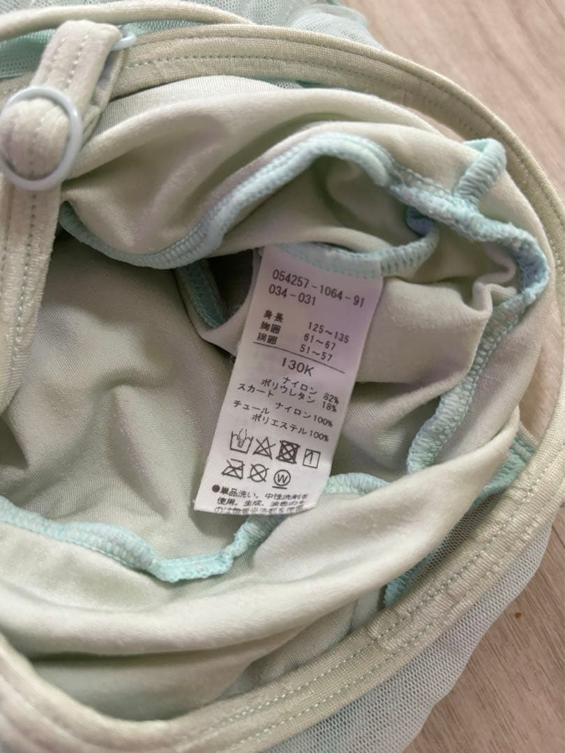 只今お値下げ！チャコット　130 水色 限定値下げバレエレオタード 胸元ビジュー