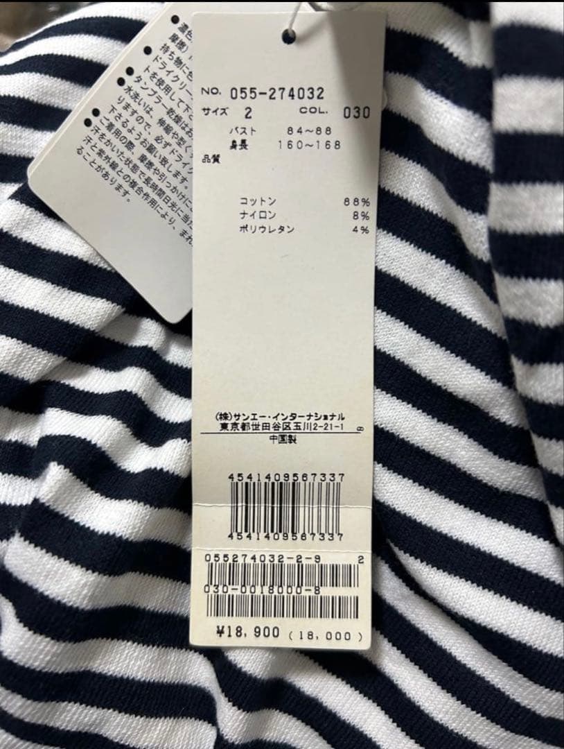 ⭐︎新品未使用⭐︎ パーリーゲーツ⛳️ タートルネック　ボーダーニット　⭐︎プロフ必読⭐︎