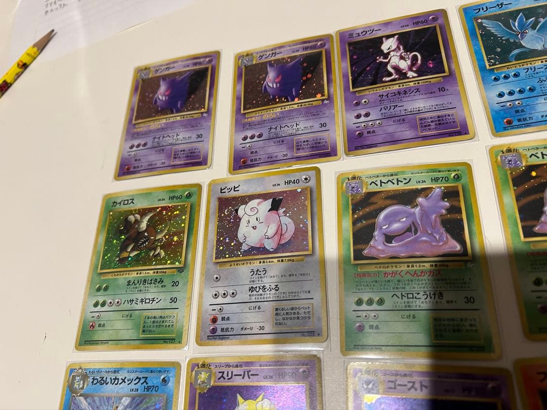 ポケモンカード旧裏14枚