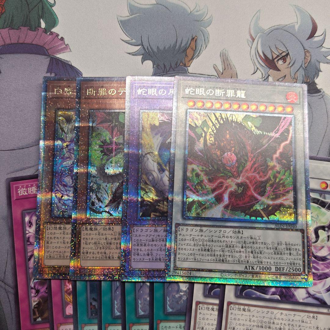遊戯王 白き森 ディアベルスター ディアベルゼ パーツ 25th