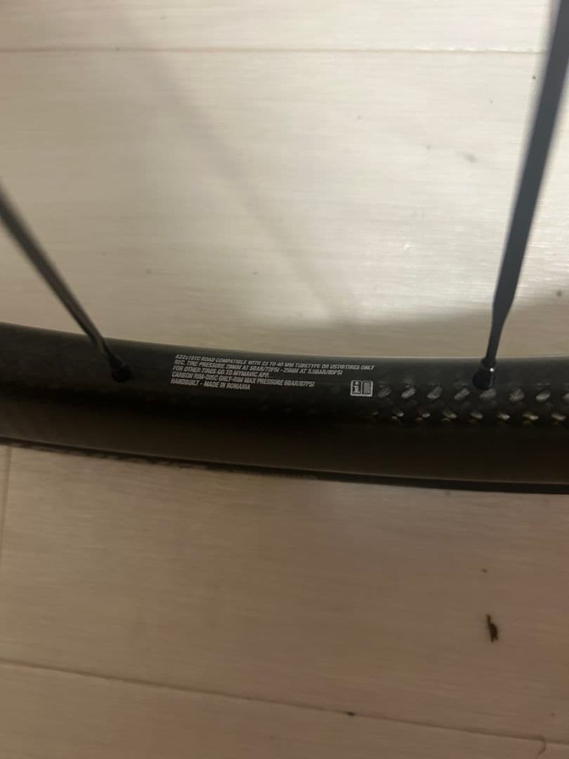 マヴィックMAVIC COSMIC PRO CARBON SL UST DISK