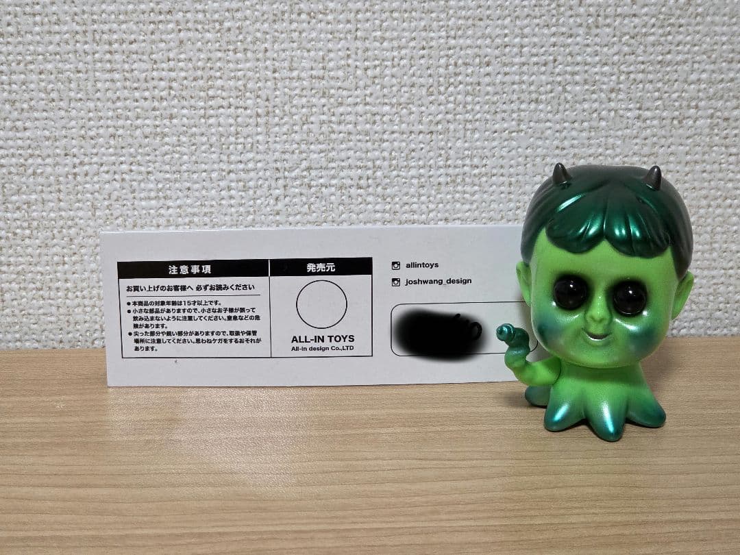 BLACK PEARLS Josh Wang ソフビ hapy うる星人