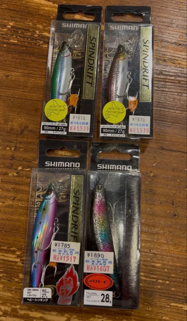 シーバス用　ルアー８個セット