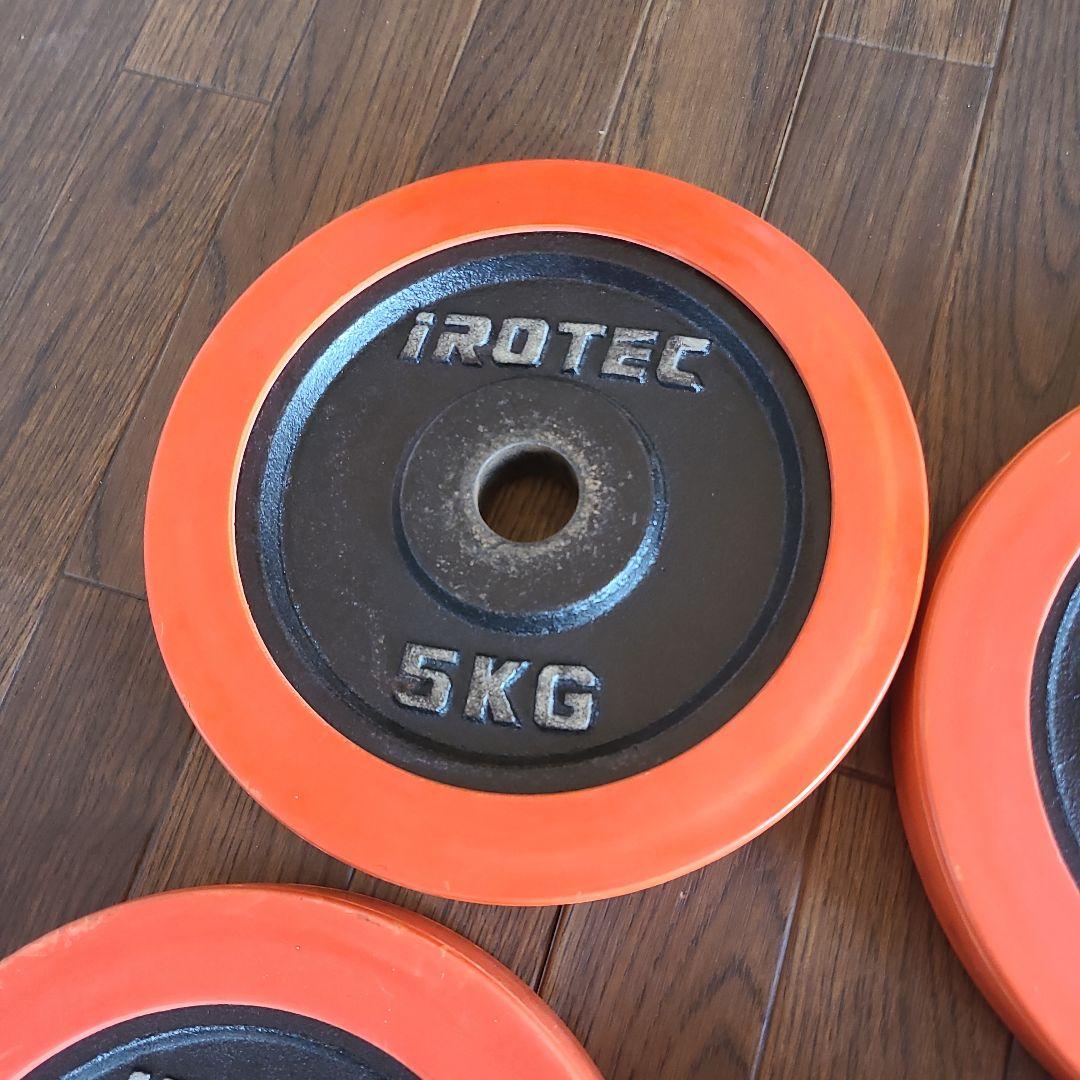 iROTEC プレート 5kg×4枚ラバープレート ダンベルプレート