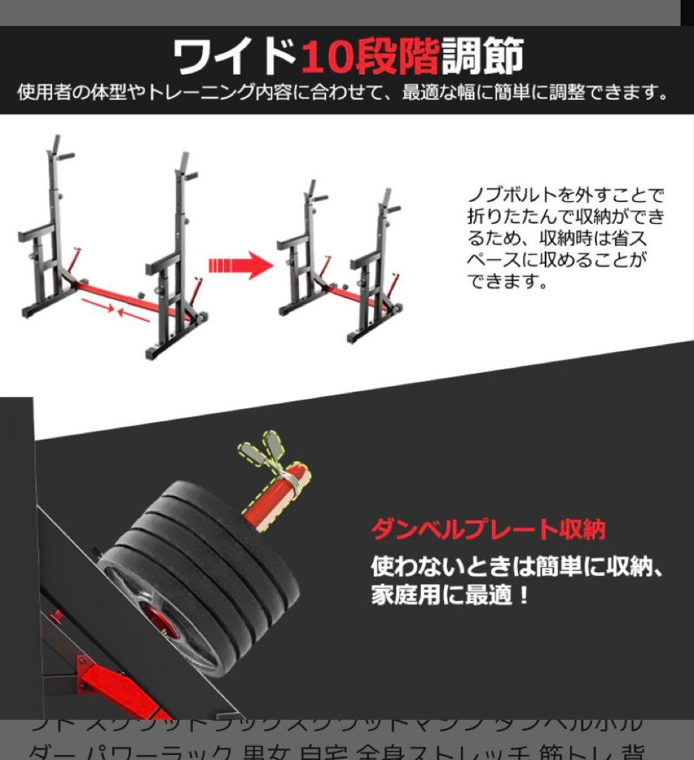 バーベルスタンド　直接引き渡し可能