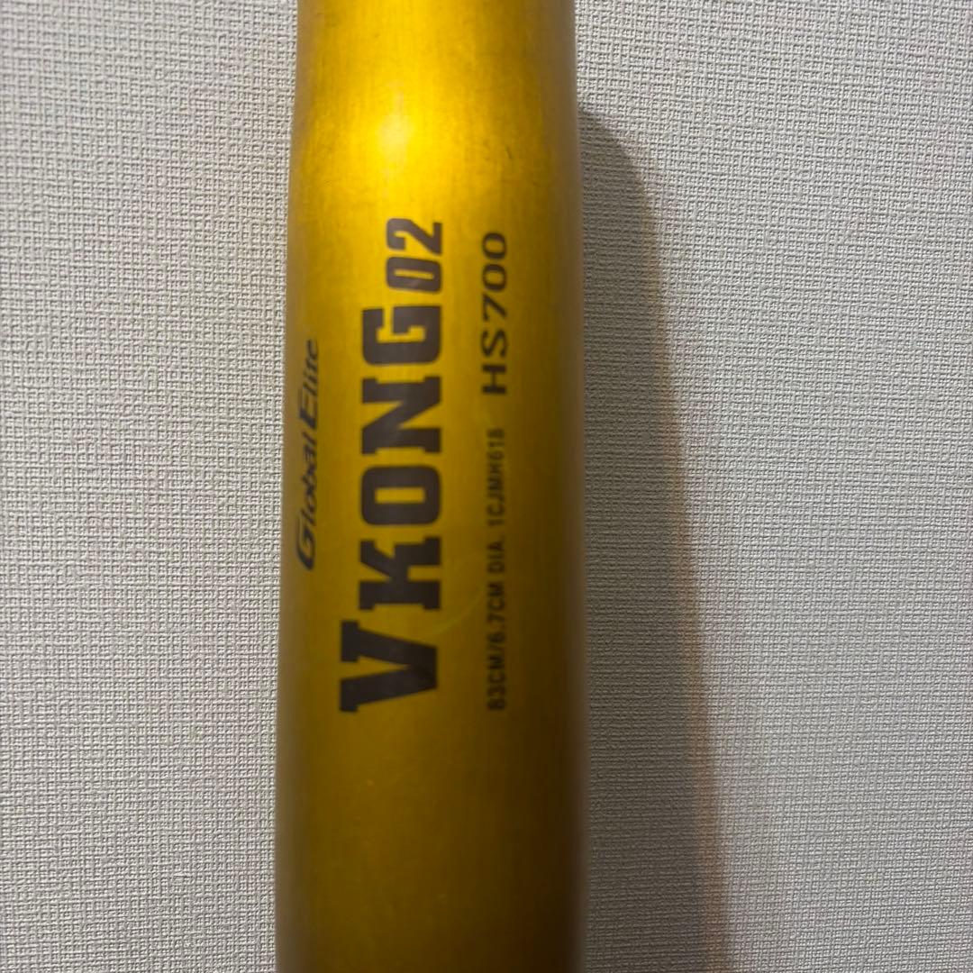 ゴールド VKONG02 中学硬式用バット HS700 83cm