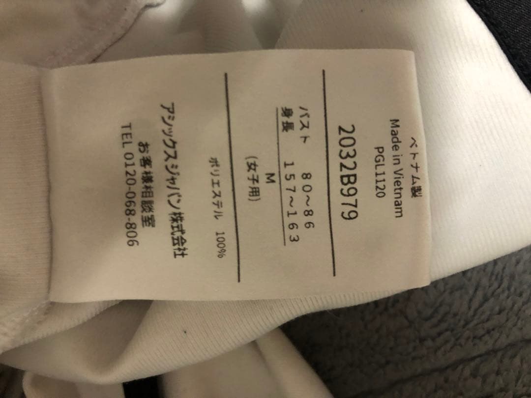 asics アシックス　LIMOストレッチクロスジャケット上下セット　上M 下S