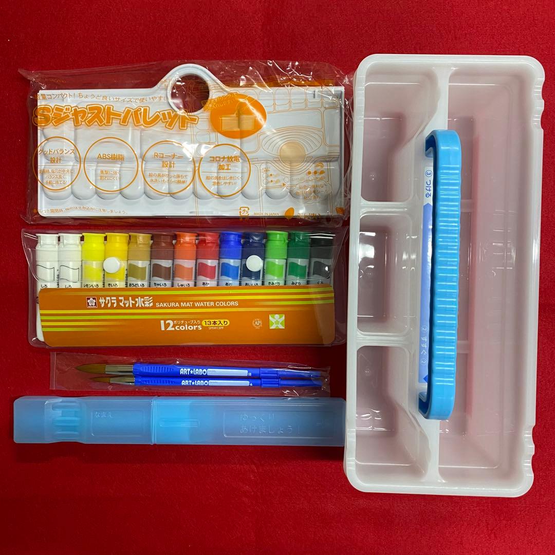 あつまれ どうぶつの森 画材セット 絵の具セット 小学生 小学校