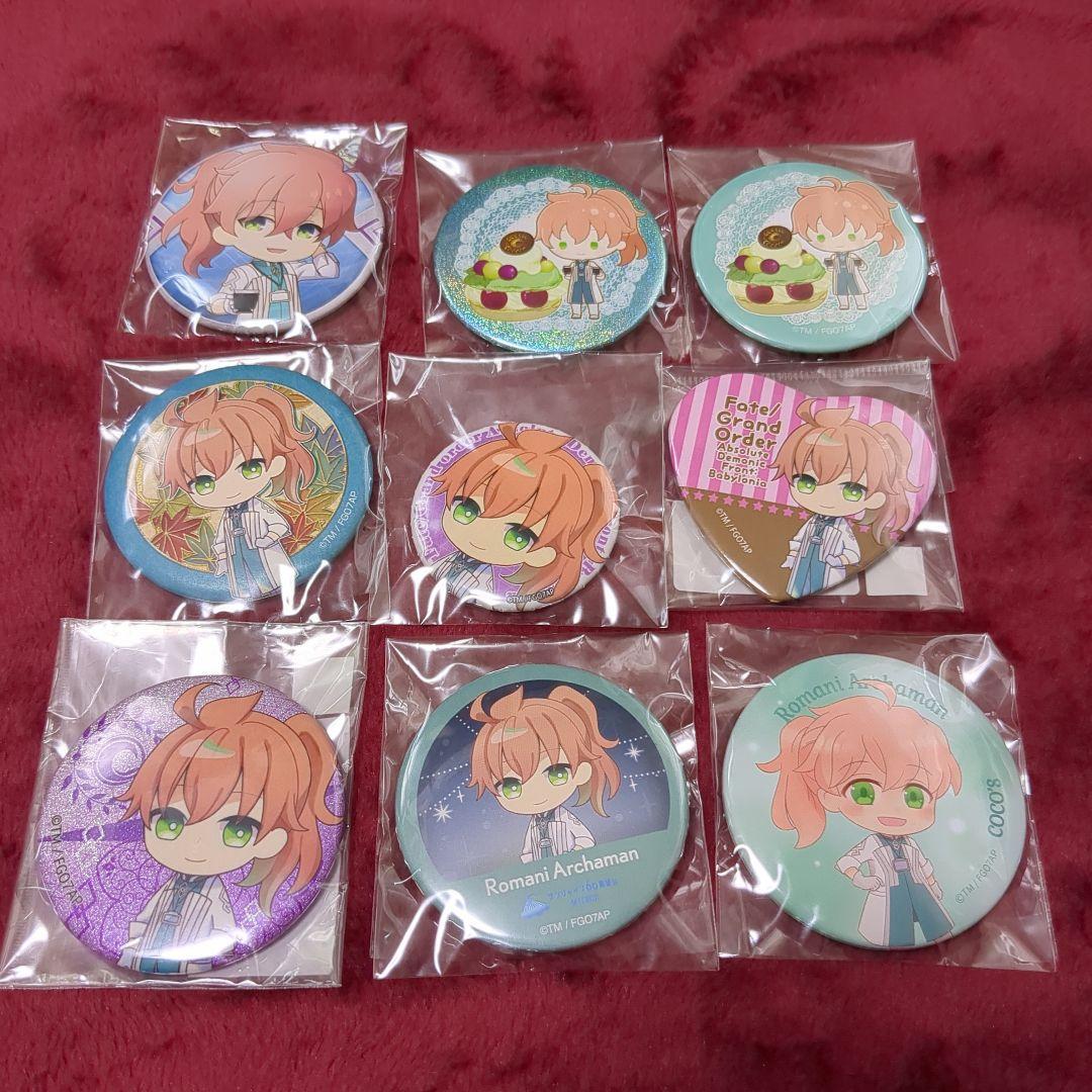 ＊FGO＊ロマニ＊缶バッジ＊まとめ＊