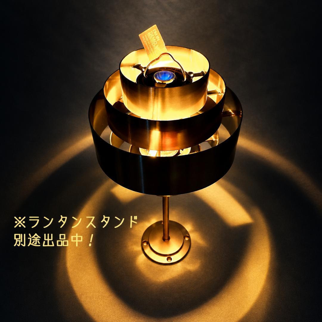 ランプ　シェード　レトロ　アルミニウム　LUMINA5000　ゴールゼロ　Σ