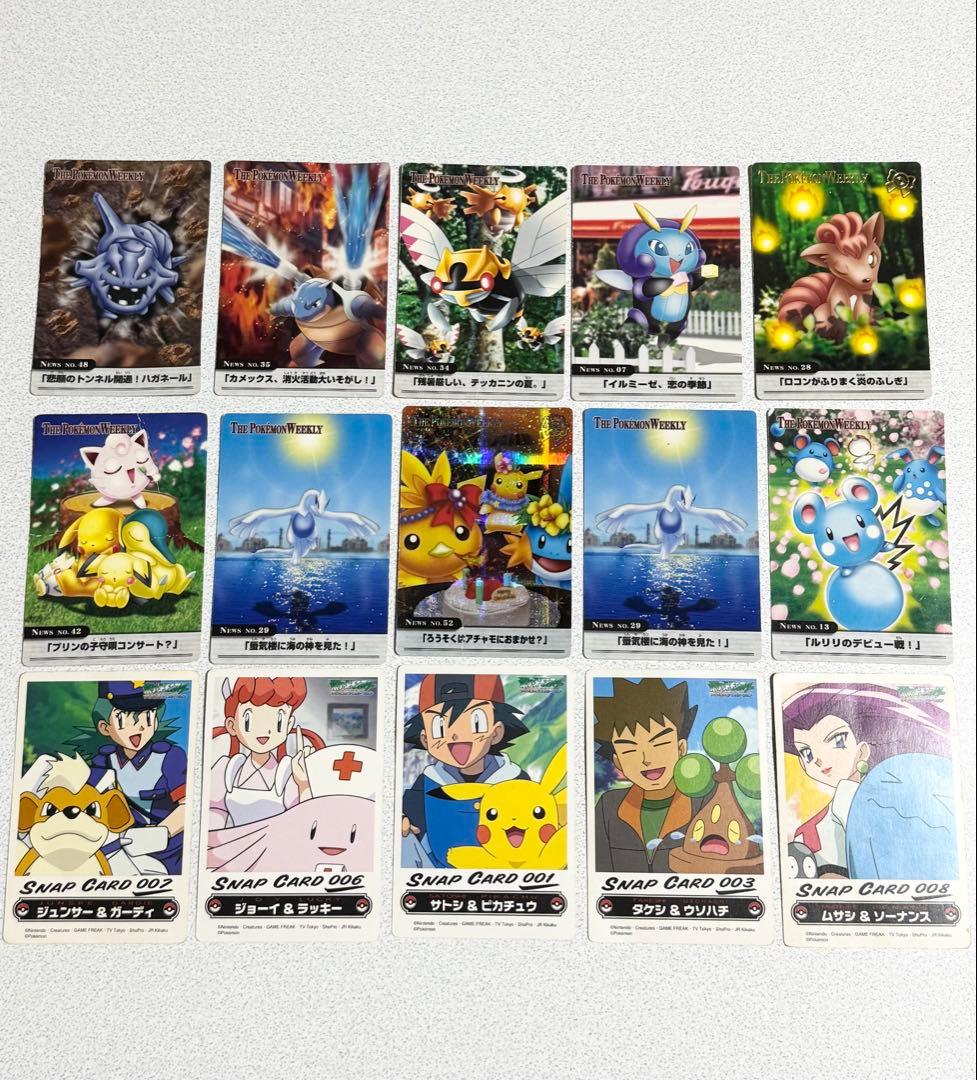 ポケモンウィークリーカード　まとめ売り