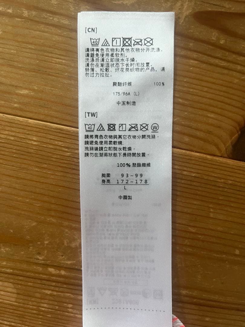 アシックス ランニング Lサイズ