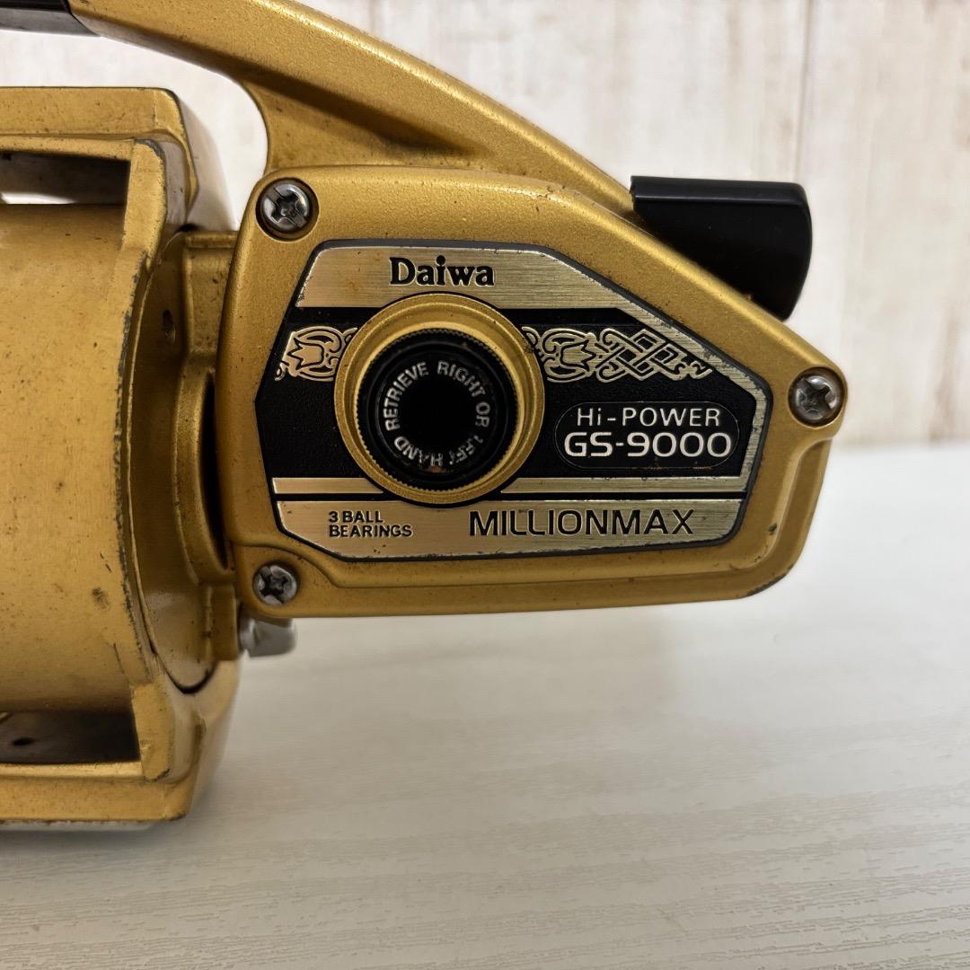 ダイワ ミリオンマックス スピニングリール　 GS-9000 ゴールド