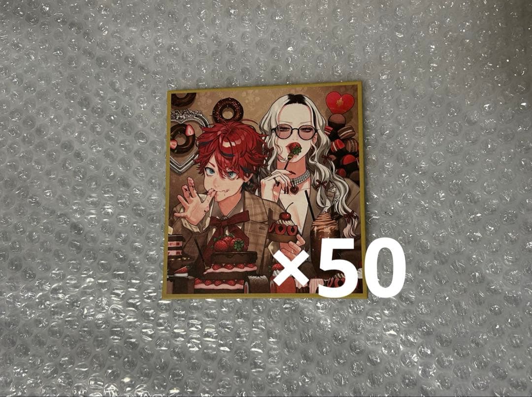 極楽街 ジャンプsq 特典 色紙風カード アルマ タオ