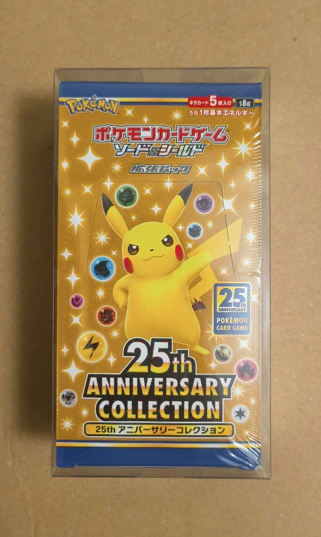 ポケモンカード 25thアニバーサリーコレクション1BOX シュリンク付未開封