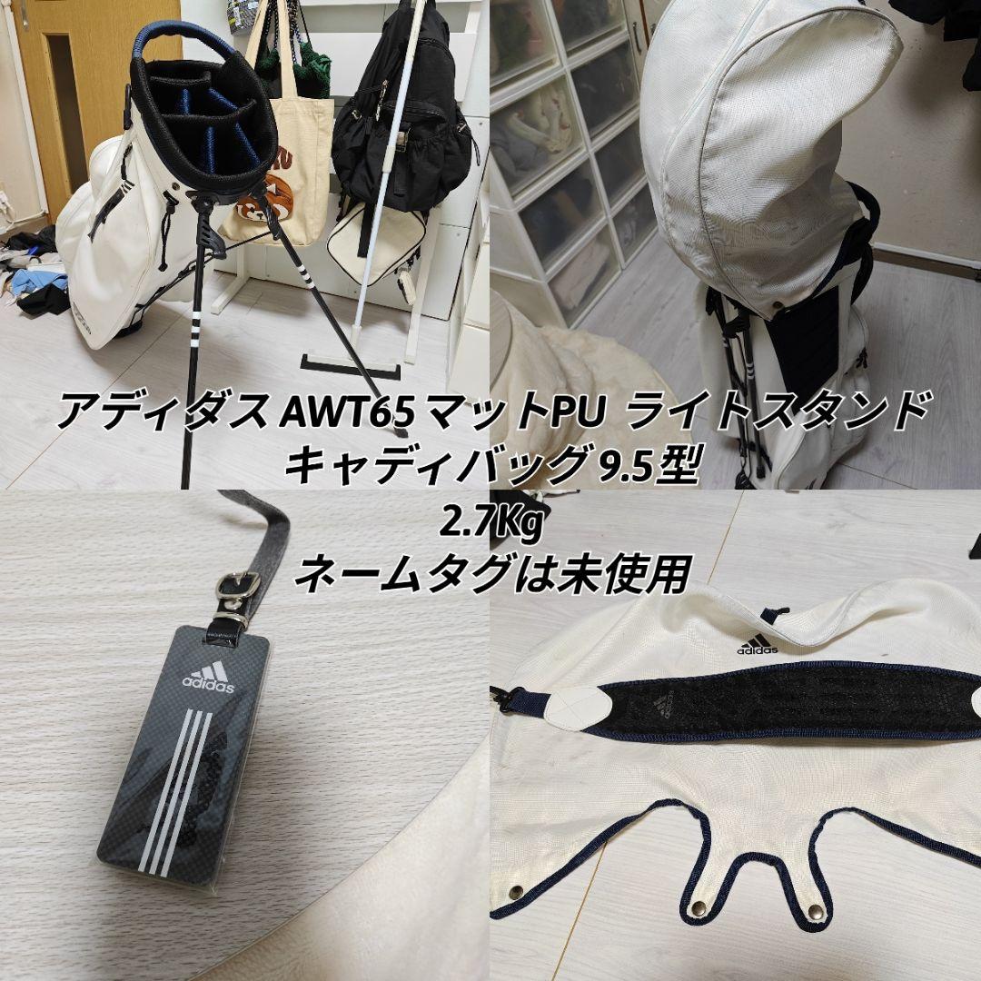【初心者応援 値下げ可】 TaylorMade Ping 名器揃い クラブセット