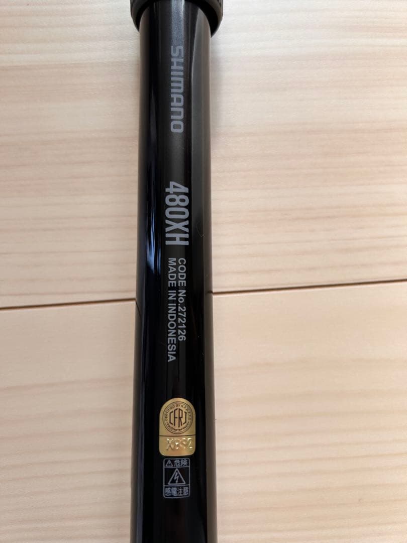 SHIMANO レコードチェイサー　480XH