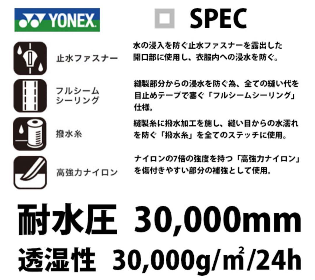YONEX PULLOVER JACKET ヨネックス スノーボード ジャケット