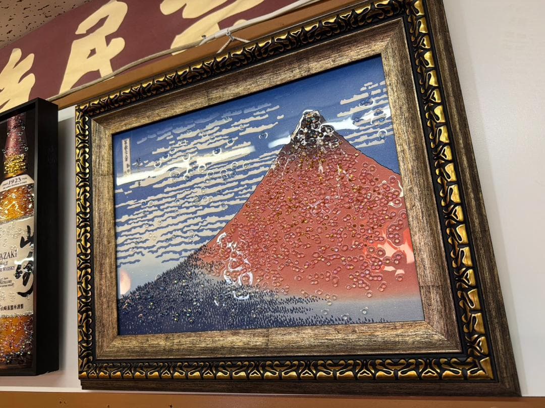 水晶絵　葛飾北斎　冨獄三十六景　凱風快晴　赤富士　アートパネル　絵画　壁掛　日本