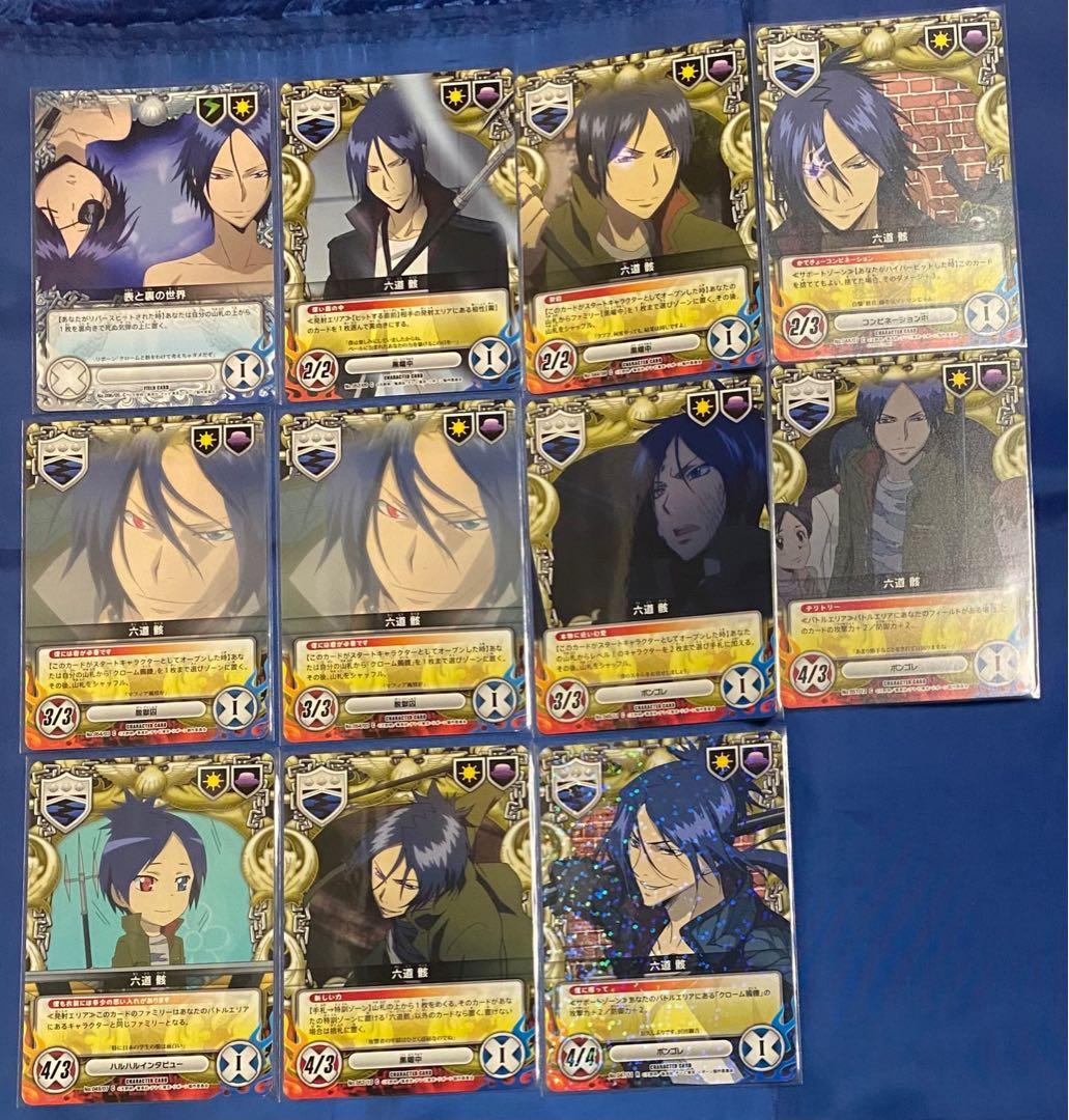 六道骸 家庭教師ヒットマンREBORN トレーディングカード トレカ グッズ