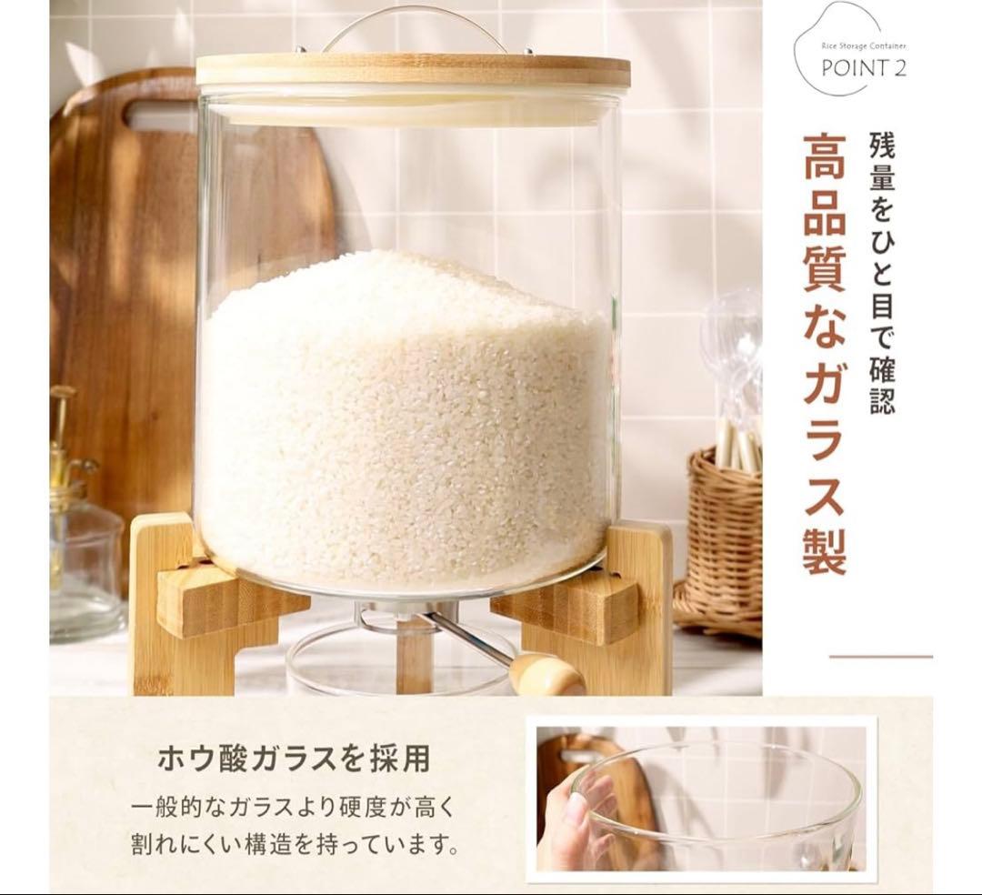 密閉米びつ　ライスディスペンサー7.5L(6.5kg) ガラス製　計量カップ付き