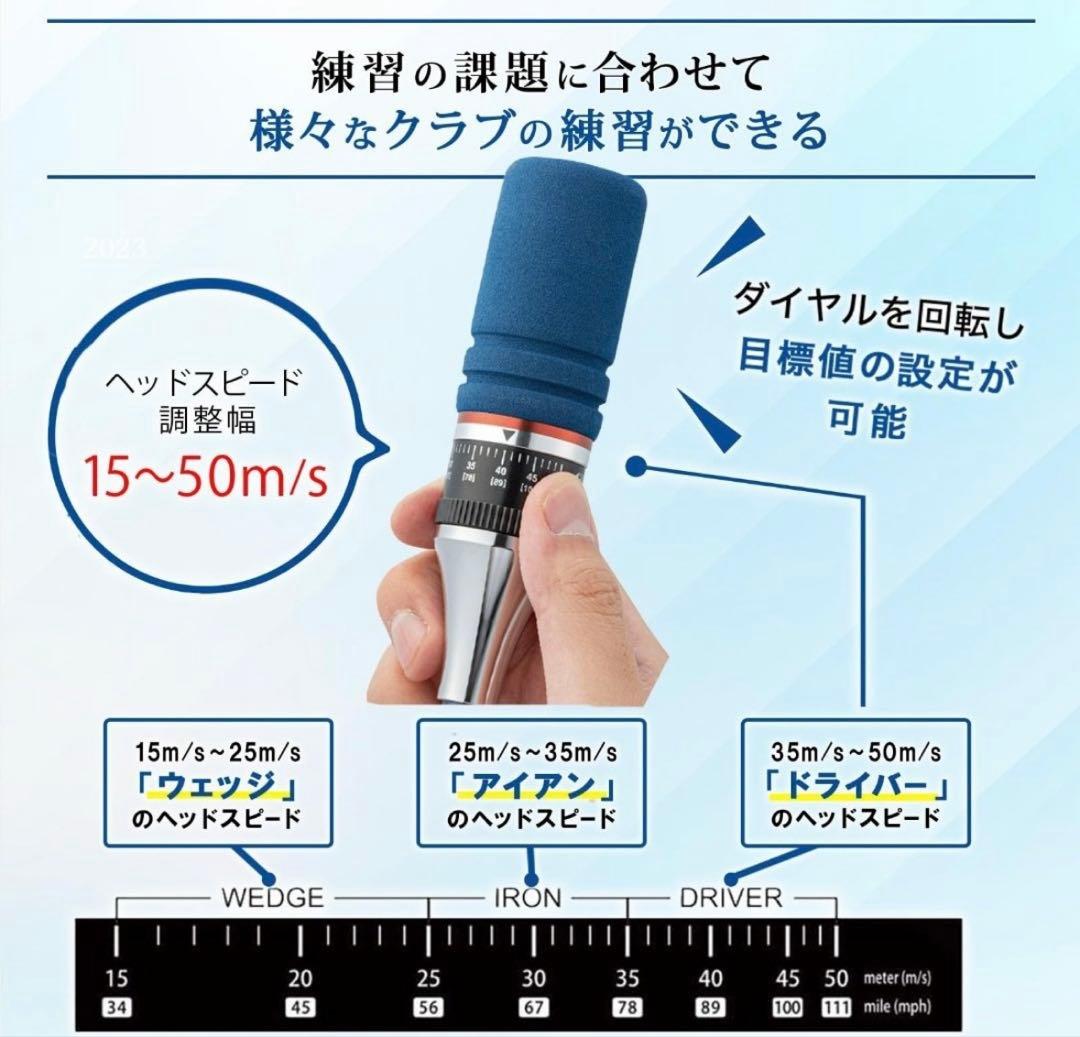 DAIYA GOLF ダイヤスイングTR-527 未使用品