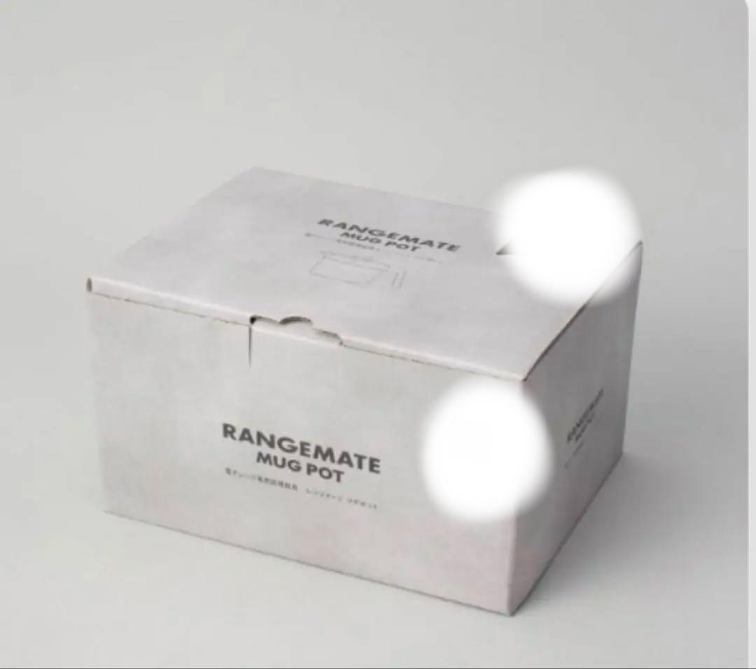RANGEMATE マグポット 1000ml（ホワイト）