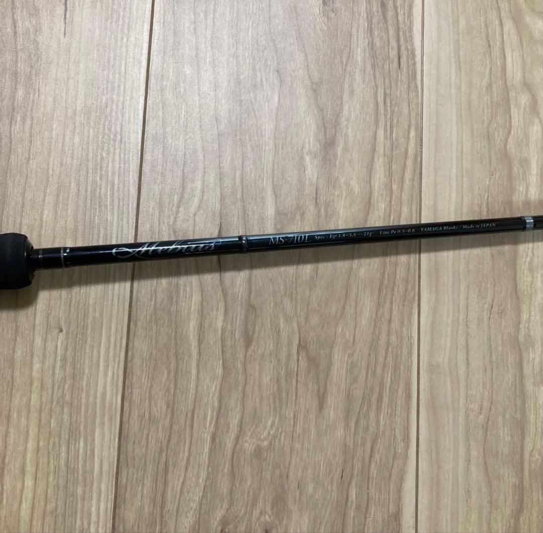 エギングロッド ヤマガブランクス　メビウス　710L