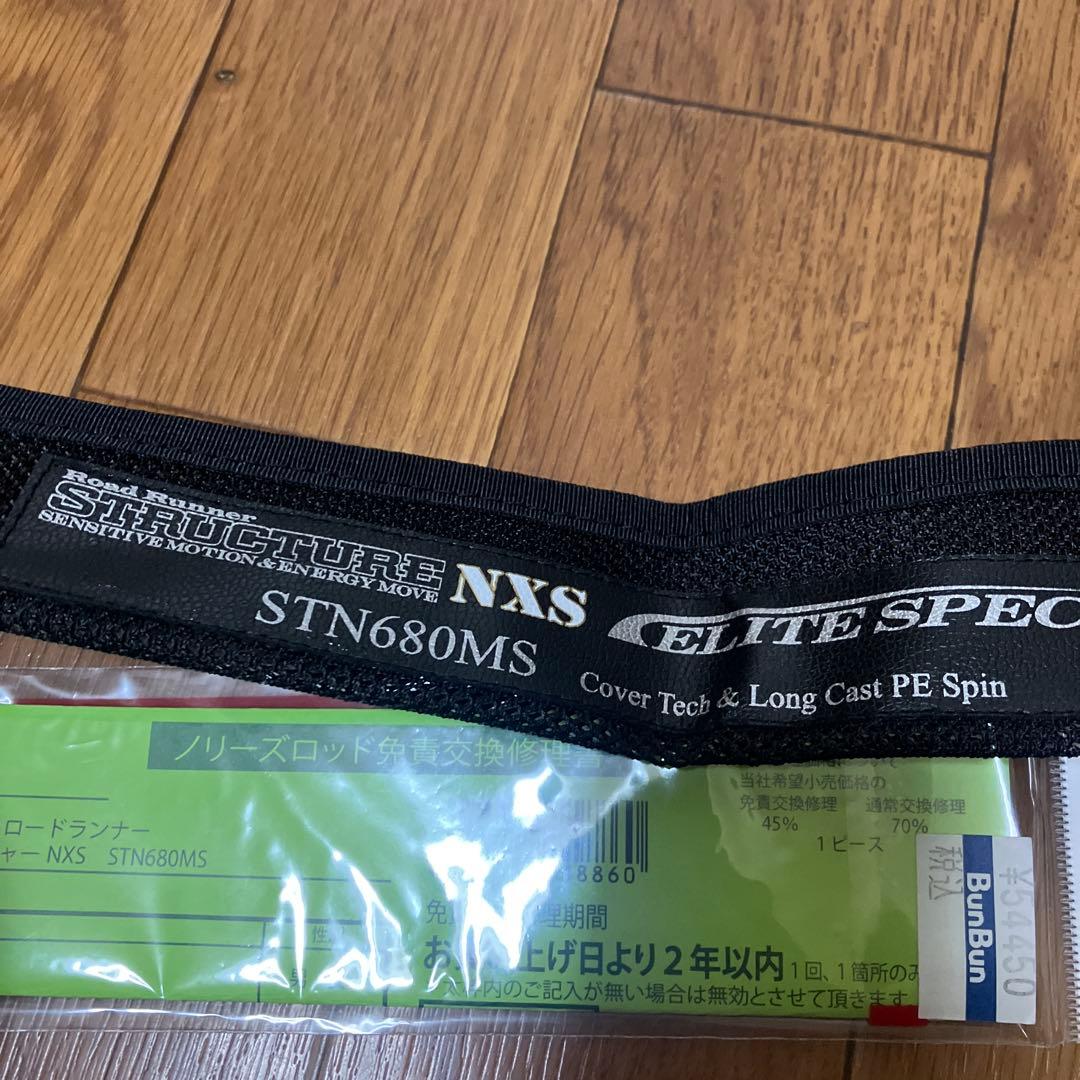 ノリーズ　ストラクチャーnxsstn680ms エリートスペック