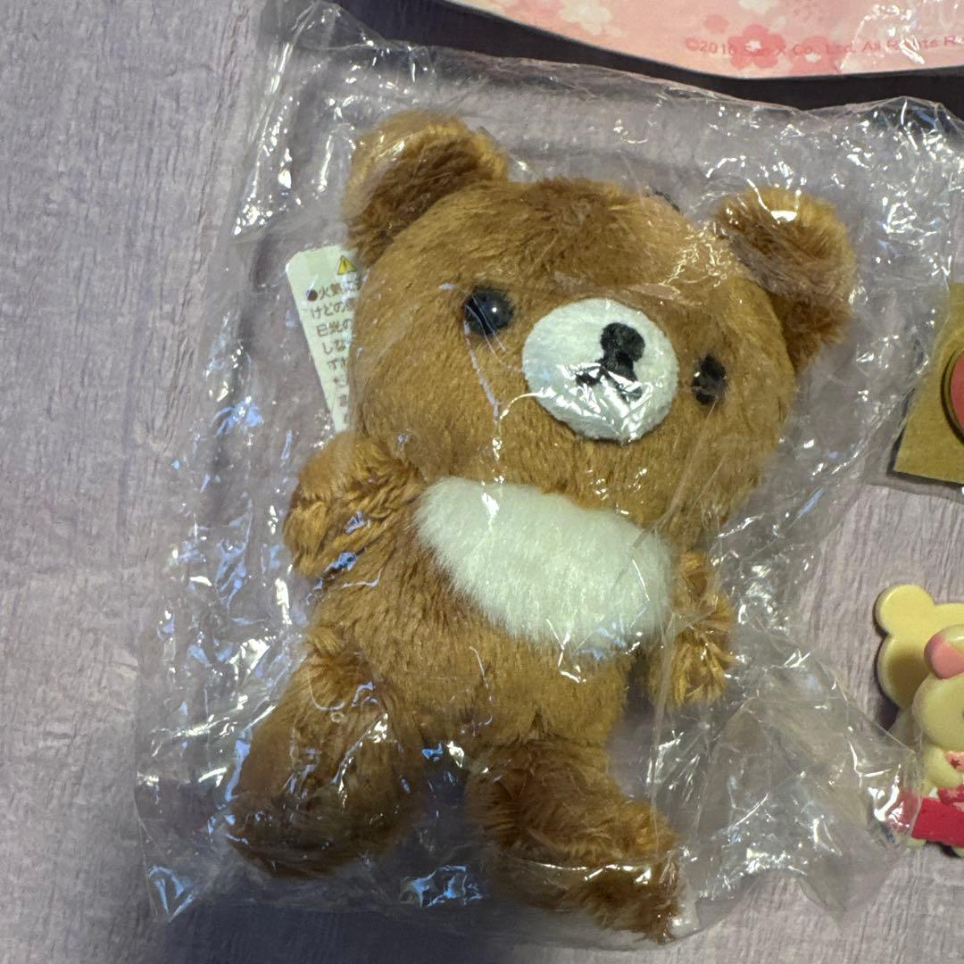 リラックマ セット