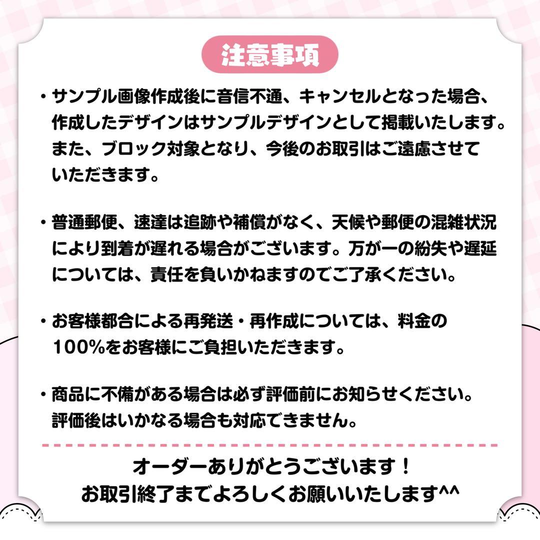 あいす様 キンブレシート