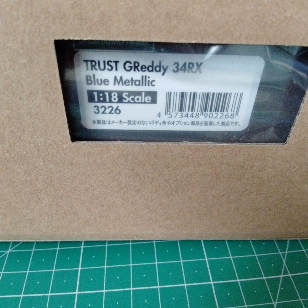 自動車 ignition 1/18 TRUST GReddy 34RX IG3226