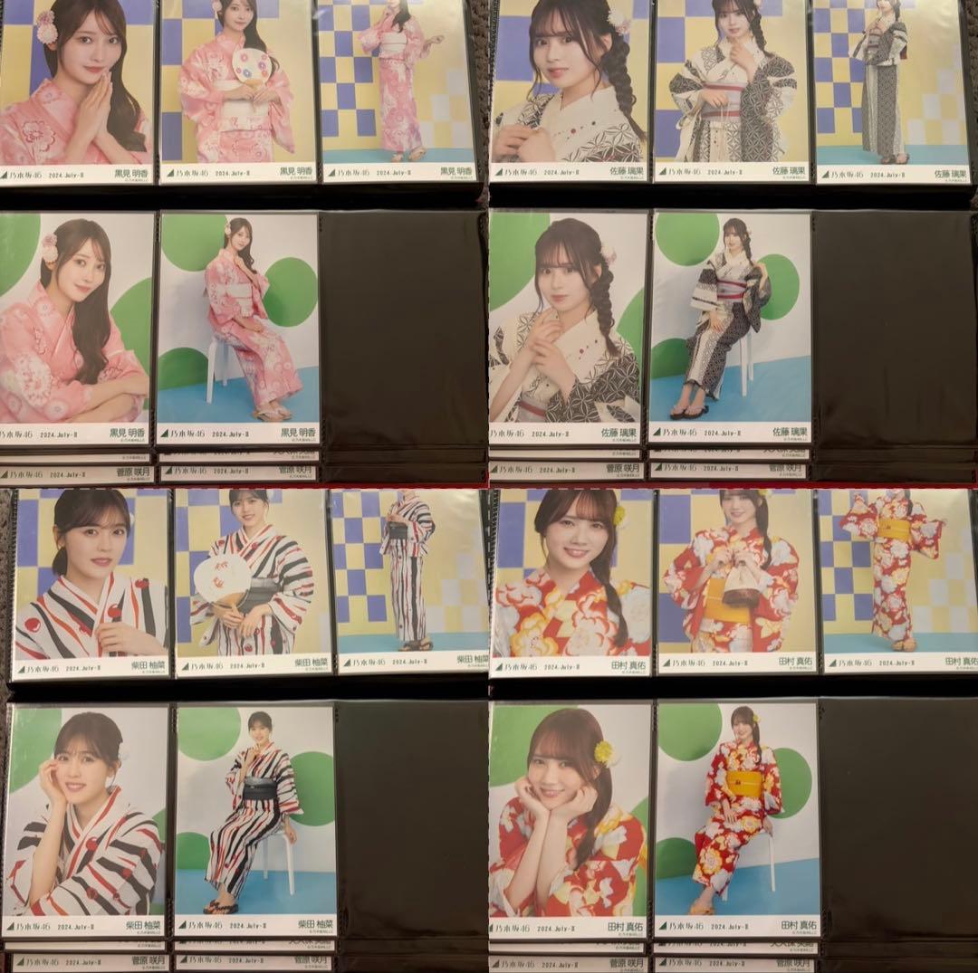 乃木坂 真夏の全国ツアー 浴衣 全コンプ