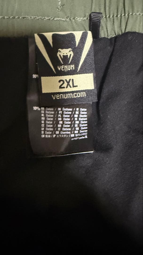 Venum Attack 90 トラックスーツ・パンツ - カーキ - XXL
