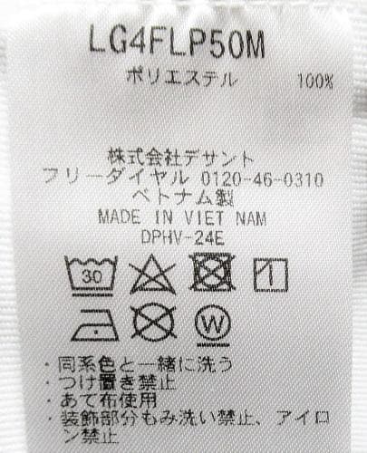 新品 ルコック ゴルフ 春秋 9分丈ツイルテーパードパンツ/W88